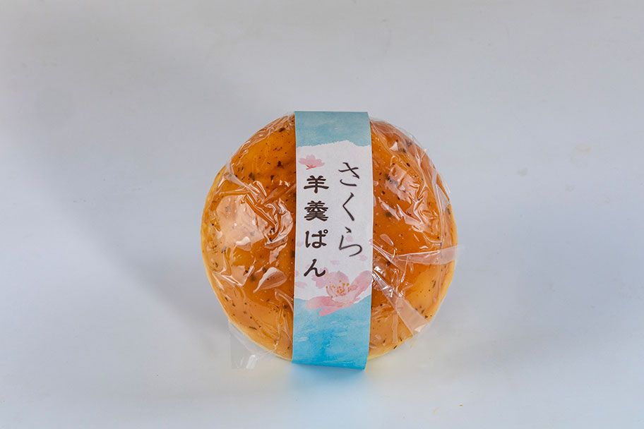 さくらようかんパン【特別価格】