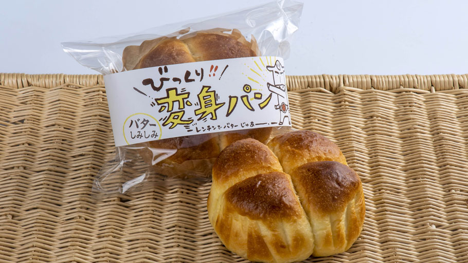 12月～　びっくり！ 変身パン