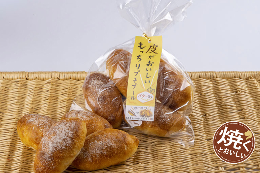 バターしみしみもっちりプチブール