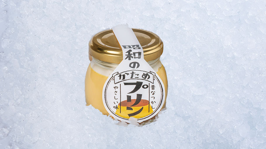 昭和かためプリン　生クリームのせ
