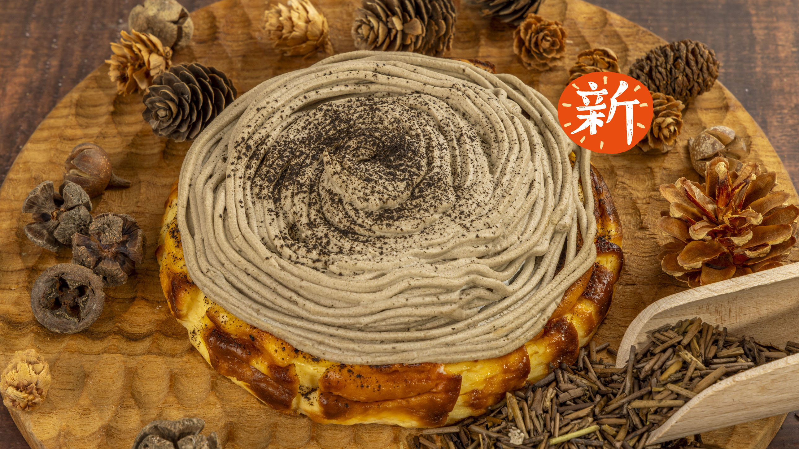 ほうじ茶モンブランバスクチーズケーキ