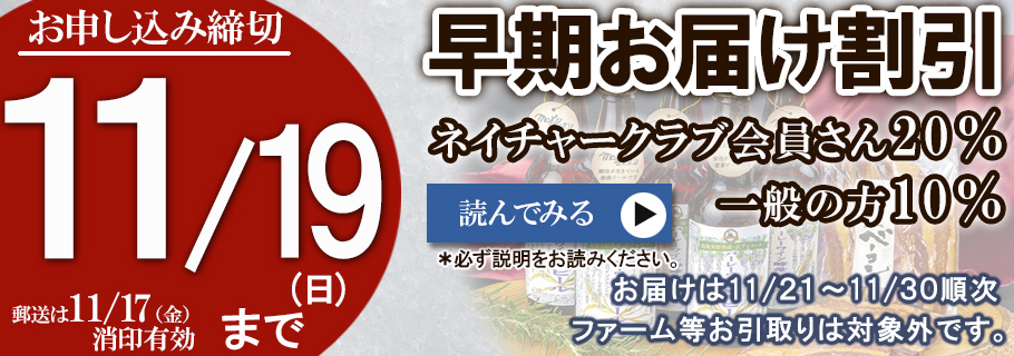 ギフト | モクモク手づくりファーム - 食品・飲料・産地直送の通販